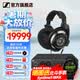 森海塞爾（Sennheiser）HD800S/HD820旗艦級HIFI音樂耳機 頭戴式發燒高保真耳機 新年禮物 耳放放大器功放 HD800S+HDV820西裝套一