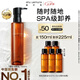 植村秀琥珀卸妝油150ml護膚潔顏油 清潔細致毛孔 七夕情人節禮物送女友