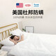 杜螨（Duman）杜螨美國特衛(wèi)強Tyvek防螨蟲床上用品四件套家用兒童防塵螨可定做 防螨四件套【5面半包松緊帶款】 適用1.5米，建議套200*230cm被芯