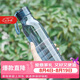 樂扣樂扣（LOCK&LOCK）夏季運動水杯簡約塑料杯戶外便攜水壺男女學生杯子藍色550ML