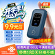 上網(wǎng)貓移動隨身WIFI6無線網(wǎng)卡手機電腦車載便攜支持5G/4G設(shè)備上網(wǎng)路由器聯(lián)通流量網(wǎng)卡寬帶2026款全國通用 120Pro(含100元網(wǎng)費+續(xù)費再送100元) 霧藍色
