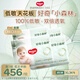 好奇（Huggies）小森林拉拉褲XL34片*4包(12-17kg)尿不濕心鉆【低敏天花板】