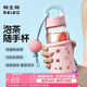 物生物（RELEA）玻璃杯水杯女士高顏值2026新款泡茶杯子便攜茶水分離杯辦公禮物