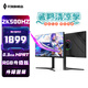 天殊27英寸QD-OLED三星2K500hz電競顯示器0.03ms疾速游戲Fast IPS直面快速液晶面板升降旋轉液晶屏 S28L升降-27英寸2K500HZ直面職業賽事級