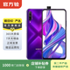 華為 HUAWEI 榮耀 9X PRO 安卓智能 華為 二手手機國行補貼 幻影紫 8G+256G