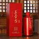 玉壺臺知茅 醬香型白酒 53度白酒 酒廠(chǎng)直發(fā)純糧酒 定制酒 喜慶婚宴送禮  53度 500mL 6瓶