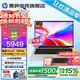 惠普（HP）星Book Pro14 Air【2026智能AI新品】補貼輕薄便攜高性能筆記本電腦女學(xué)生辦公商務(wù)超級全能本 【Air180°】銀：Ultra5-225H丨2.8K OLED丨16G丨512