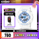 卡西歐（CASIO）手表女士BABY-G學(xué)生運動電子學(xué)生日韓表七夕禮物BA-110XBE-7A