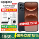 OPPO A7 Pro Max 新款 【國補立減15%】萬級大電池 5G全網通智能防水防摔拍照手機 oppo手機 a7promax 遠山黑 12GB+512GB 官方標配【贈OPPO藍牙耳機+全國聯保
