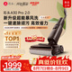 石頭A30 Pro2.0洗地機【AI全向助力】25kPa吸力95℃除菌自動清洗拖地機吸拖一體掃地機器人