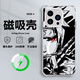 那泰 適用蘋果15ProMax手機殼iPhone15帥氣鳴人磁吸殼MagSafe四角氣囊全包男款火影忍者防摔殼潮酷 透白-火影忍者T【四角防摔磁吸】 蘋果15PROMAX