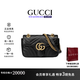 古馳（GUCCI）女包Marmont馬蒙牛皮鏈條單肩包GG經典斜挎包女士七夕情七夕禮物 小號 黑色 22cm 酷奇女包