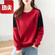 夏典素訂女王（SE.PSTP）純·棉衛衣女打底衫撞色拼接長袖大d碼寬松新款秋冬棉文藝上衣 紅色CCC黑【純·棉】 2XL 建議130-150斤