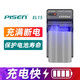 品勝EL15C充電器尼康Z8電池座充微單相機(jī)Z5 Z7 Z6二代 Z6II單反D7200 D810 D750 D7500 D850充電器