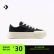 匡威（Converse）官方 悠游All Star夏季休閑滑板鞋厚底鞋UU鞋A17682C A17682C （推薦選小半碼） 37