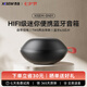 西圣（XISEM）SN01藍牙通話音響無線音箱小型便攜式迷你戶外低音炮高音質家用 檀木黑
