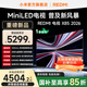 小米（MI）REDMI 電視 X85 2026 款 85 英寸 Mini LED 288Hz 超高刷 L85RC-RX 智能平板電視機 國家補貼 85英寸