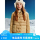 ELLE KIDS90白鴨絨輕薄保暖女童羽絨服冬季百搭針織毛衣袖子拼接外套
