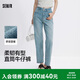 森馬（Semir）森柔|牛仔褲女夏季半松緊腰長褲ins潮顯瘦女士直筒褲103325124002
