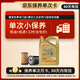嘉實多（Castrol）極護智E版單次小保養卡 0W-20 C5 4L 含機油+機濾+工時 汽車保養