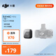 大疆 DJI Mic Mini 迷你無線高品音質(zhì) 降噪領(lǐng)夾麥克風 【安卓+蘋果15/16/17系列】手機版 一拖一