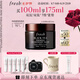 Fresh馥蕾詩(shī)紅茶緊致提拉睡眠面膜100ml護(hù)膚品 生日禮物七夕情人節(jié)禮物