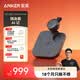 聲闊（SoundCore）【升級大容量】安克飛書AI錄音豆錄音筆隨身便捷智能錄音設備專業(yè)轉(zhuǎn)文字會議紀要小巧商務記錄神器 【深空黑】升級款64G贈充電器套裝-曬單有禮