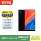 小米mix2s 二手小米 二手安卓手機(jī) 二手手機(jī) 陶瓷黑 8G+256G