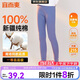 宜而爽【一等品100%純棉】女士秋褲全棉保暖褲大碼打底秋冬季棉毛褲女