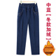 俞兆林（YUZHAOLIN）中老年女褲春秋牛仔褲老人褲媽媽褲子高腰長(cháng)褲老太太夏季奶奶直筒 中藍[冬款] 加絨 2XL [推薦115-125斤]