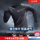 耐克（NIKE） 男裝上衣 26夏季新款運動服跑步訓練健身快干透氣休閑圓領T恤衫 熱售/長袖緊身衣/快干 偏小一碼 XL (180/96A)