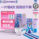 安兒樂（Anerle）魔力吸吸紙尿褲 官方 安兒樂超能吸干爽嬰兒尿不濕 【組合】紙尿褲2包XXL碼76片