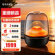 哈曼卡頓（Harman/Kardon）琉璃5代 AURA STUDIO 5琉璃4代升級款新款家用無線藍牙音箱音響低音炮氛圍燈禮物年會禮品禮物節日 國行版-琉璃5代【咨詢客服享優惠立減】