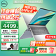 戴爾（DELL）靈越15Pro輕薄本3530升級DC15250筆記本電腦15.6英寸全能家用金屬女大學(xué)生辦公aipc手提上網(wǎng)本 新品酷睿i5 銳炬Xe顯卡120Hz 【性價比之選】16G 512G高速