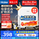 海爾（Haier）凈水器家用排行前十名800G大通量自來水過濾器 保留礦物質廚房下式凈化直濾凈水機HU108 【火爆小鮮泉】不插電無廢水凈水器+免費安裝