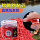 暮暮里【滑口魚(yú)利器】軟體秒粘豆 全粘顆粒速粘鯽鯉粘粉黑坑野釣粘麻團 紅蟲(chóng)味軟體豆【1瓶體驗裝】