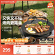 北鼎（Buydeem） 烤肉鍋烤盤不粘鍋煎鍋家用牛排煎蛋神器不銹鋼煎餅鍋電磁爐戶外 不粘烤肉鍋 36cm
