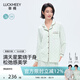 幸棉（LUCKMEEY）【云旗郝熠然同款】滿天星印花萊賽爾棉家居服套裝夏季涼感可外穿 女款薄巧滿天星  長袖長褲 M