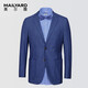 MAILYARD/美爾雅西服單件羊毛商務(wù)休閑兩?？勰惺空b西服外套536 藍暗紋 170D /E5