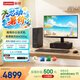 聯(lián)想揚(yáng)天M4000q 商用辦公臺式電腦臺式機(jī)主機(jī)(14代i3-14100 16G DDR5 512G SSD win11)23.8英寸全套