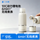 小白熊可燒開便攜恒溫杯 恒溫壺嬰兒沖奶燒水杯無線保溫杯H3