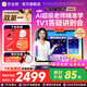 作業(yè)幫學(xué)習(xí)機(jī)P60/P60Ultra煥新版【現(xiàn)貨速發(fā)_買貴立補(bǔ)】2026最新款學(xué)生平板電腦學(xué)練機(jī)AI早教機(jī)家教機(jī) 【P60煥新版6+128G】超值套裝