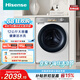 海信（Hisense）滾筒洗衣機全自動洗烘一體 12KG大容量 超薄一級能效健康活水洗HD12M5S以舊換新家電補貼 京東自營