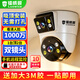 鐳威視監控器360度無死角帶夜視全景室內家用手機遠程無線連wifi網店鋪商用高清攝像鏡頭室外防水半球