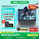 ThinkPad聯(lián)想ThinkBook14+ 2026補貼20%酷睿版全能本 高性能商務(wù)辦公輕薄本大學(xué)生游戲AI編程便攜手提電腦 “熱銷”i5-13420H16G1TB固態(tài)定制V14 IPS低藍光護眼