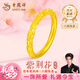 老鳳祥紫荊花黃金戒指女款足金古法櫻花浮雕金戒指生日禮物送女朋友老婆 11號 約1g