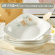 琉皓景德鎮釉下彩陶瓷盤(pán)子菜盤(pán)家用中式小清新高顏值可微波餐具菜碟子 8英寸如意盤(pán)4個(gè)