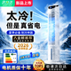 Meadi空調(diào)扇【熱賣性價比丨全域瞬降16℃】2026電風(fēng)扇新款家用制冷風(fēng)扇冷風(fēng)機(jī)超越一級能效臥室超靜音 遙控基礎(chǔ)款100㎡大面積降溫丨性價比首選 丨超靜音 【秒降16°C】全屋冷風(fēng)循環(huán)丨高密度冰晶X