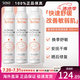 雅漾（Avene）舒泉補(bǔ)水噴霧300ml 保濕補(bǔ)水舒緩修護(hù)敏感肌爽膚水生日禮物送女友 300ml *3 三件裝