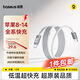 倍思蘋果充電線PD30W快充線usb-c轉(zhuǎn)lightning編織數(shù)據(jù)線適用iPhone14/13promax/12/11/xr/8手機1.2米白